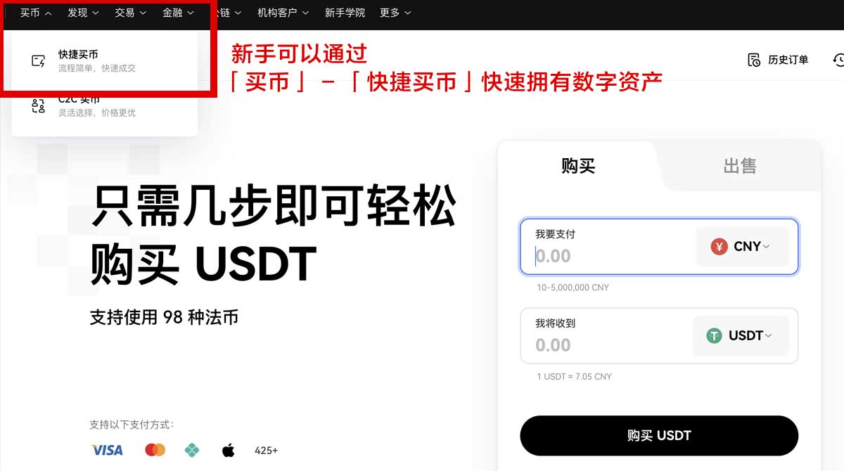 币安苹果下载最新版_币安苹果最新版下载身份验证流程