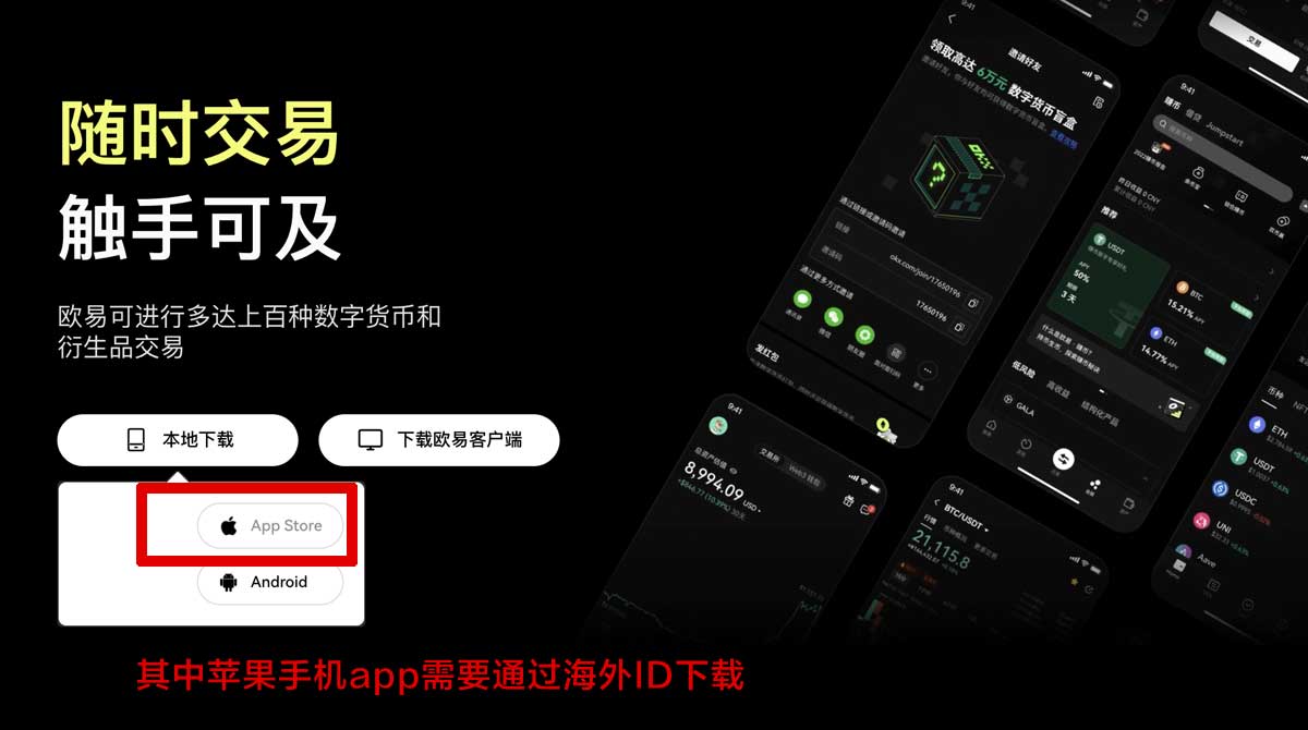 币安苹果下载最新版_币安苹果最新版下载充值资金方法